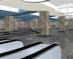 В сентябре откроется станция метро "Международная" 