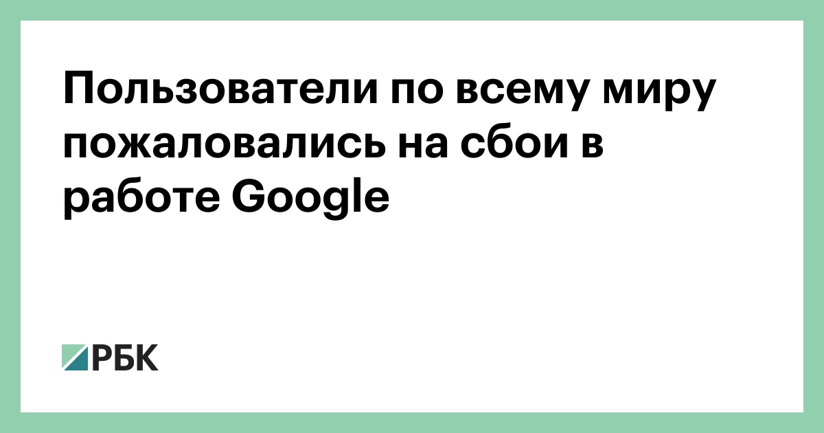 Сбой в работе 6. При возникновении сбоев в работе компьютера необходимо:. Сбой компьютера. Сбой в работе 6. Business communications mistakes.