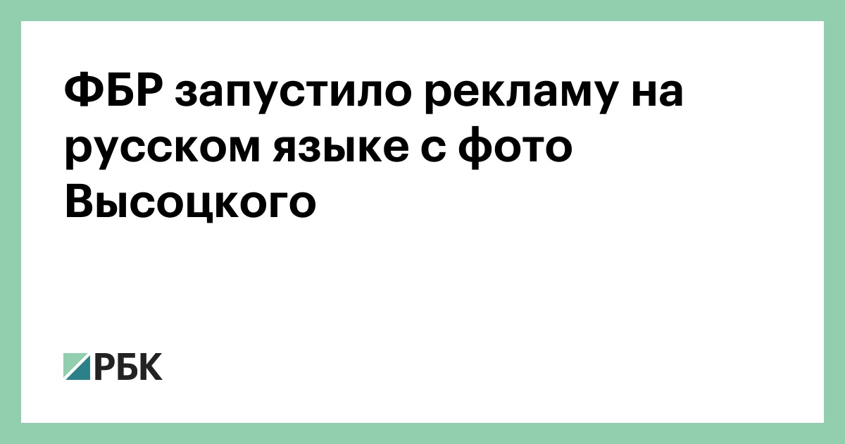 русском языке
