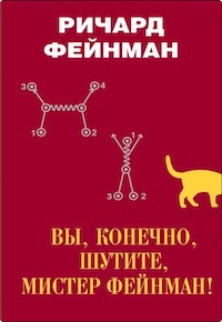 Что читает сооснователь Google: любимые книги Сергея Брина