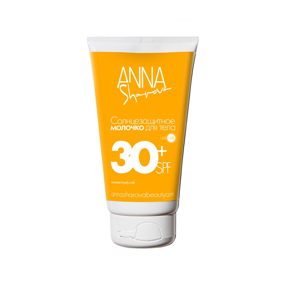 Солнцезащитное молочко для тела SPF30, Anna Sharova, 1050 руб. (annasharovabeauty.com)