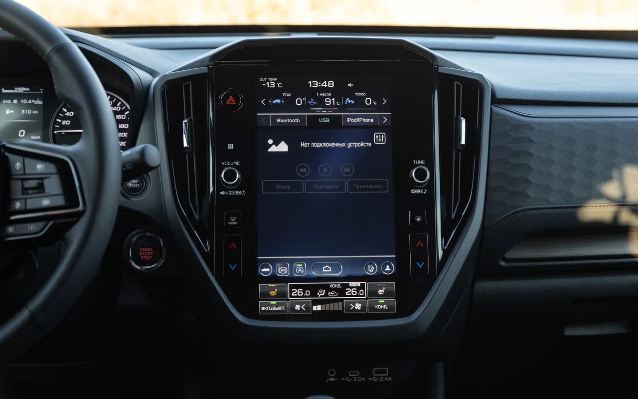 Отдельно поблагодарить создателей Subaru Forester стоит за нормальный перевод. Правда, и переводить в меню почти нечего