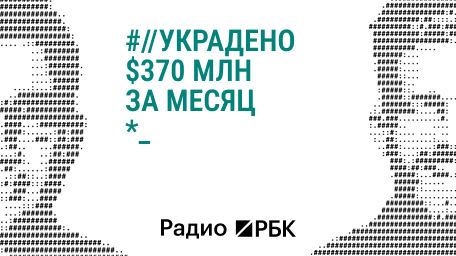 Инфо-блок