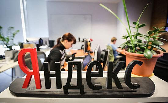 Работа офиса компании «Яндекс» в Москве