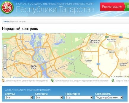 За «Народный контроль» в Татарстане возьмется прокуратура 