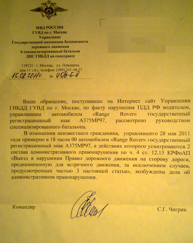 Михалков избежит наказания за езду по встречке. ВИДЕО
