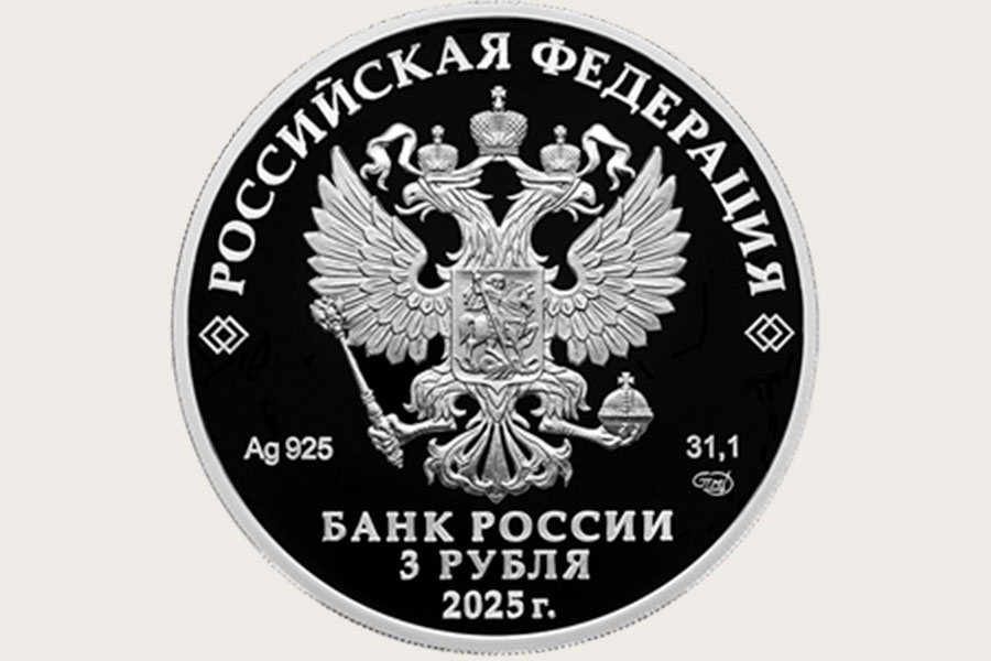 Фото: пресс-служба Банка России