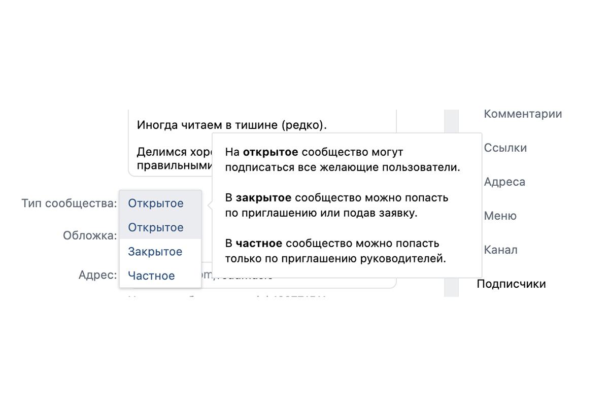 Удалите из группы всех подписчиков