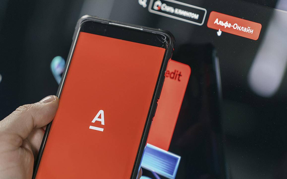 Альфа-банк начал тестировать оплату «взглядом»