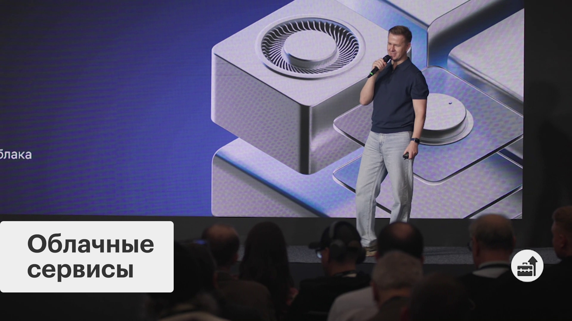 IT-инфраструктура для бизнеса