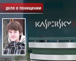 Сына Касперского похитил неоднократно судимый