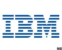 Прибыль IBM по итогам I квартала выросла на 22%