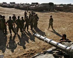 Израильские войска вошли на юг сектора Газа