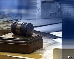 Военный суд признал законным арест П.Рягузова