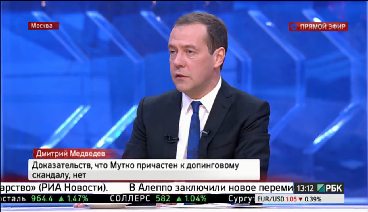 Медведев о допинговом скандале: причастность Мутко не доказана