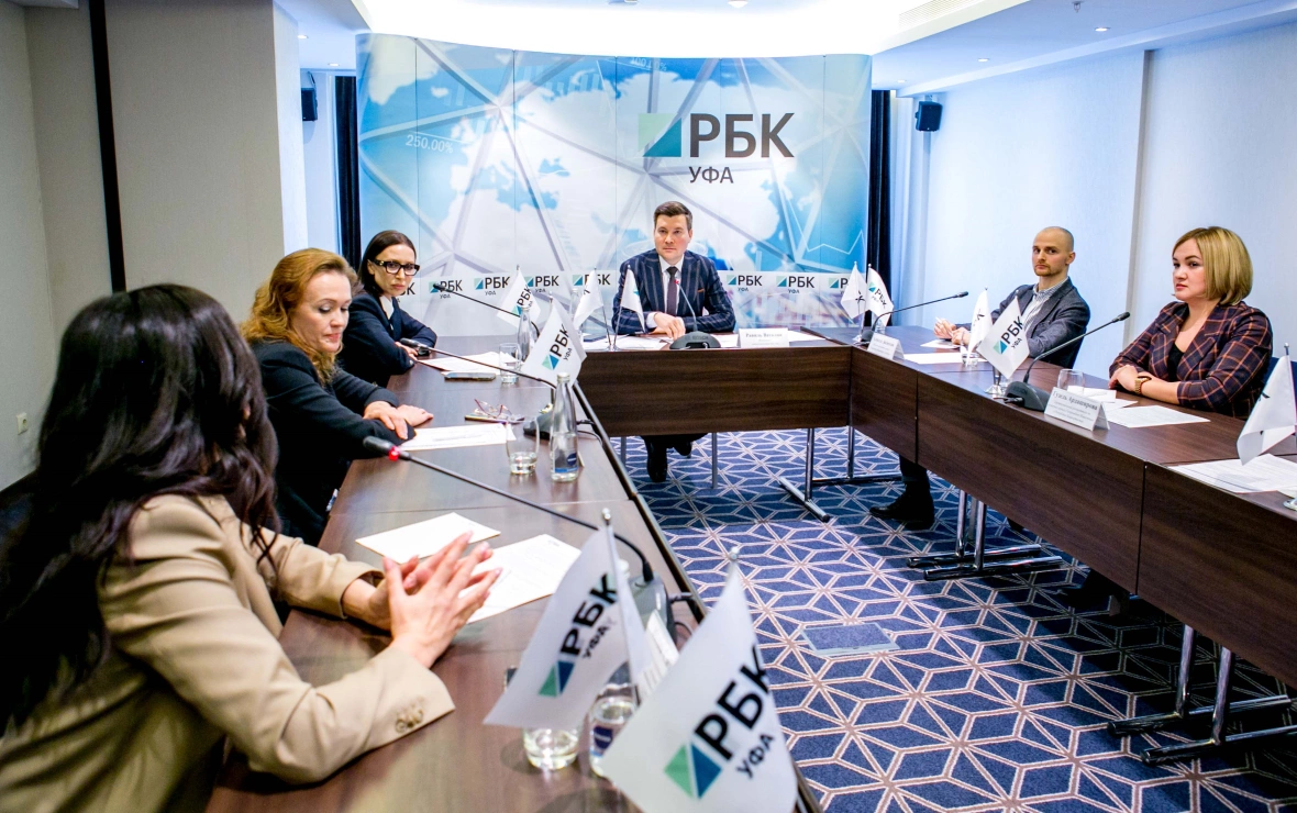 РБК Уфа