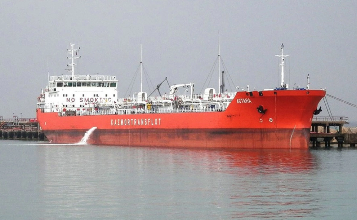 НМСК «КАЗМОРТРАНСФЛОТ» 