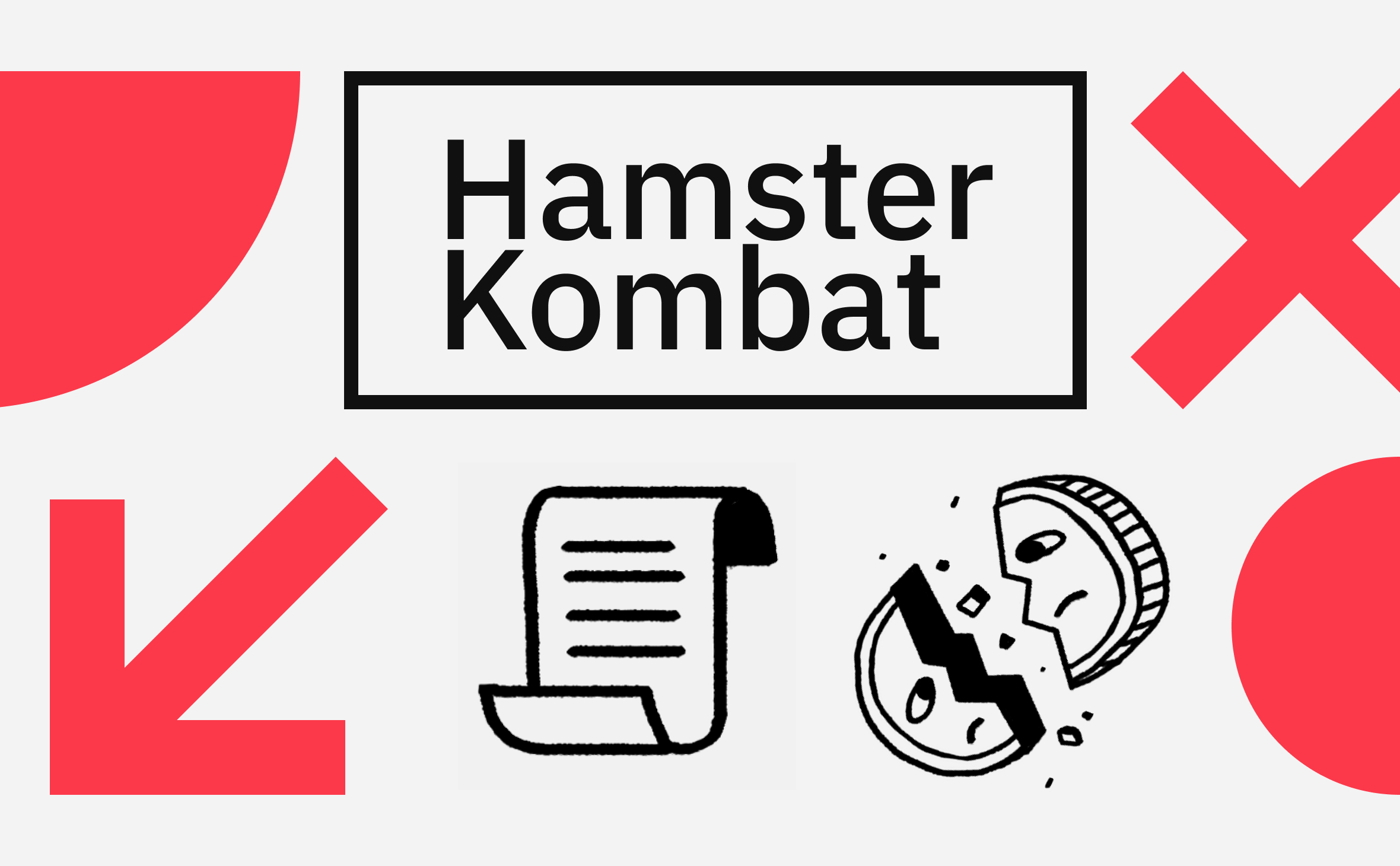 Токен Hamster Kombat упал на 40% после запуска. Что у других монет на TON