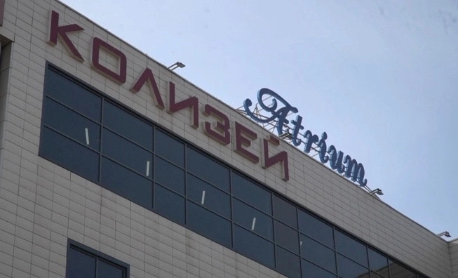 РБК Пермь