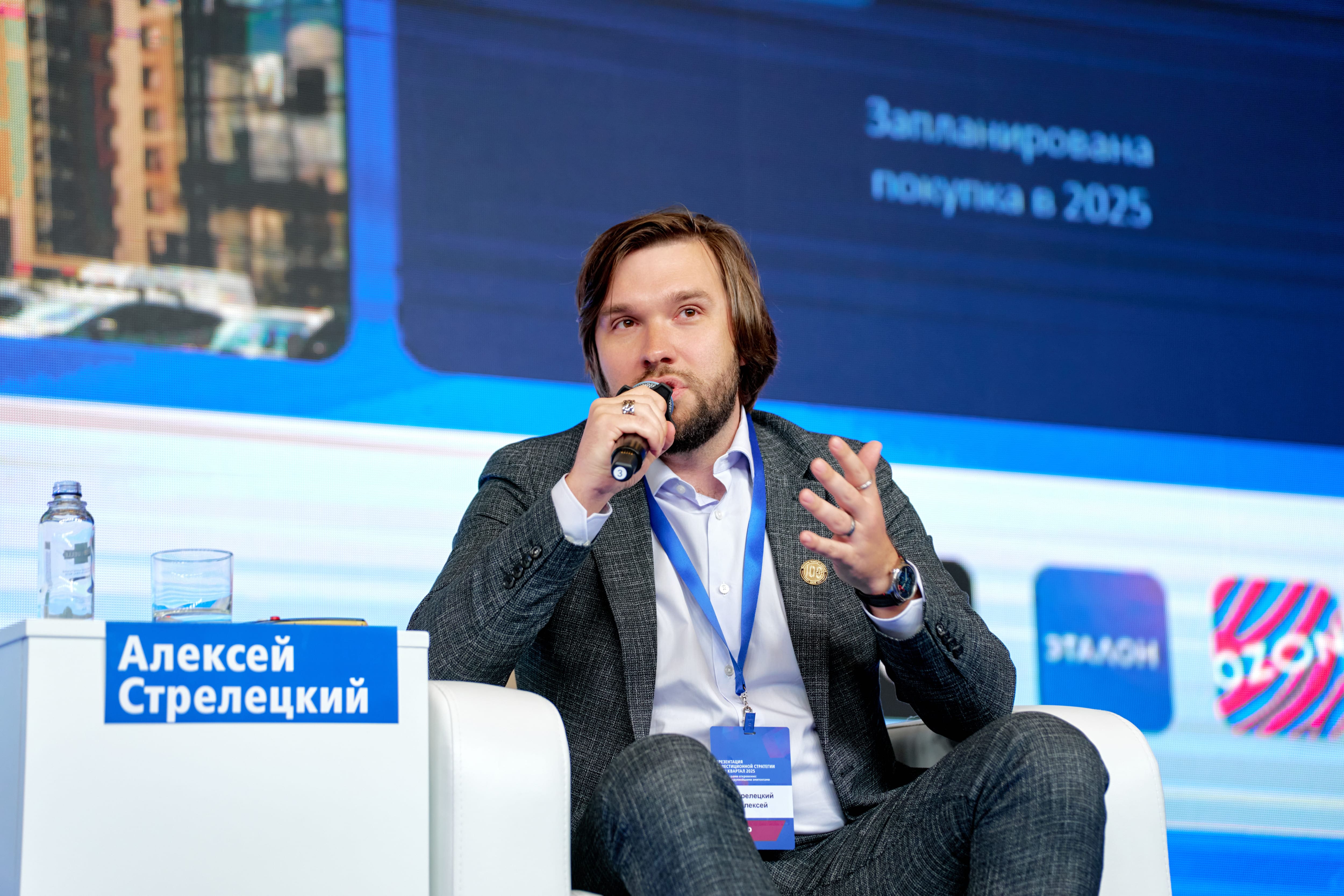 Управляющий фондами недвижимости «‎ВИМ Сбережения» Алексей Стрелецкий