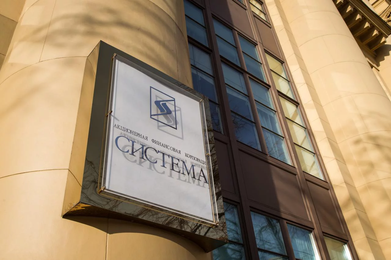 Выручка АФК «Система» выросла на 13,4% в третьем квартале
