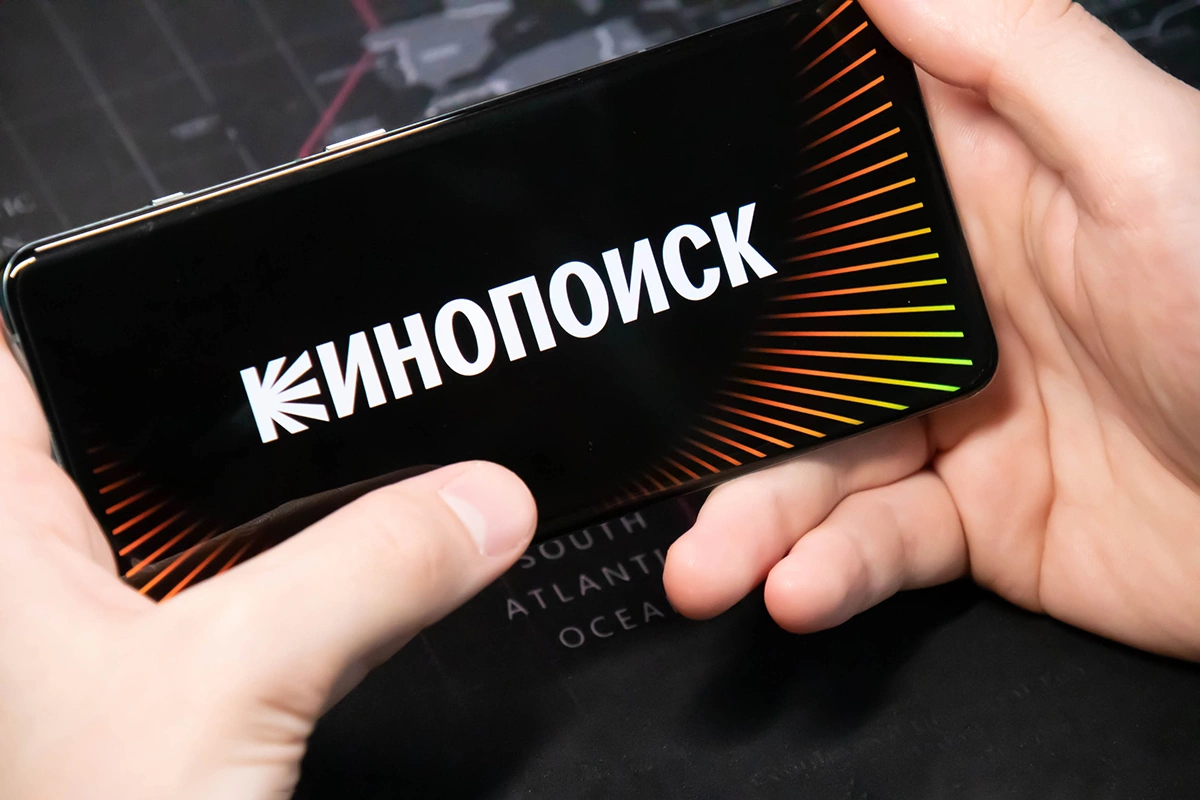 Функция приложения работает с гаджетами на iOS 15.1+ и Android 7.0+