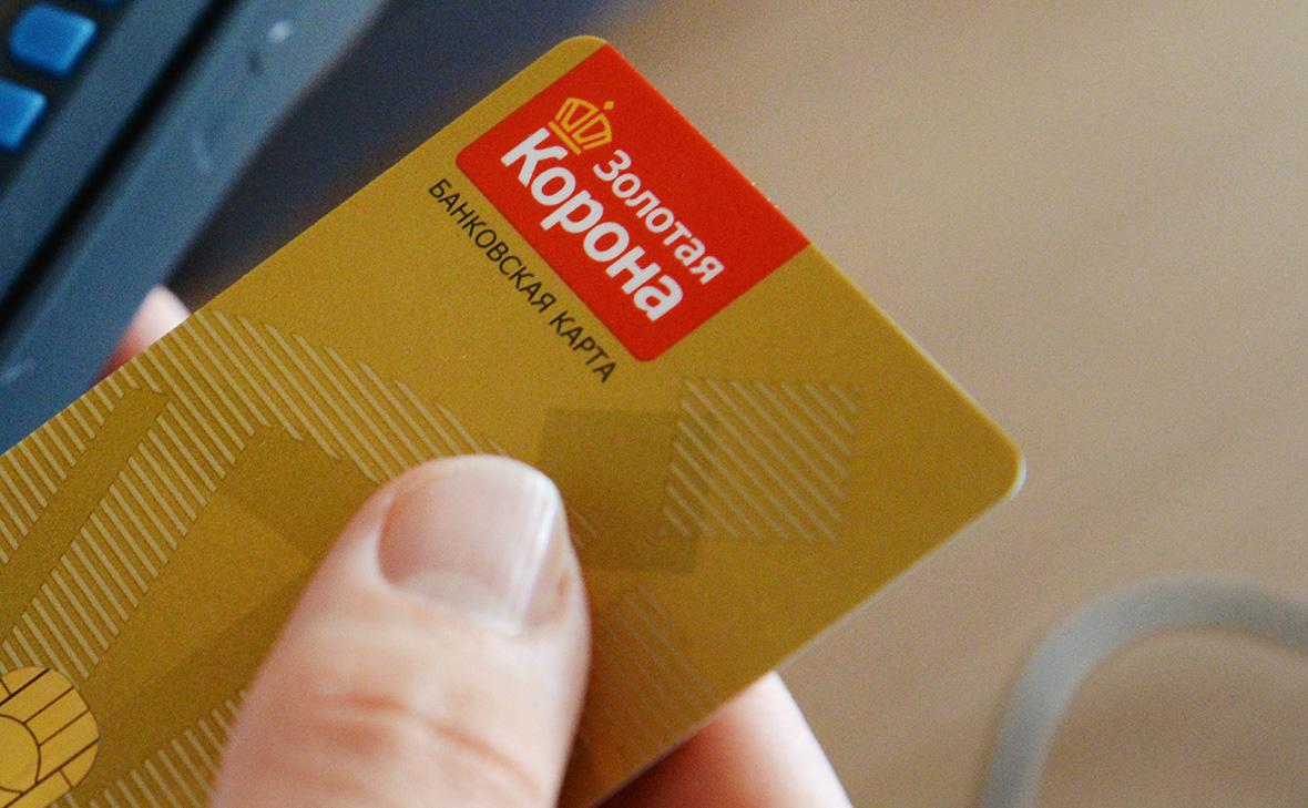 «Золотая корона» остановила переводы в Грузию и Казахстан после санкций ЕС