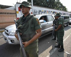Венесуэла стягивает войска к границе с Колумбией