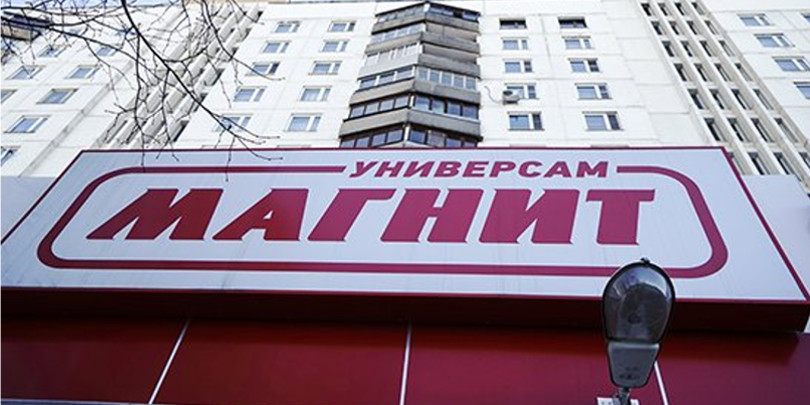 Фото:Олег Яковлев / РБК