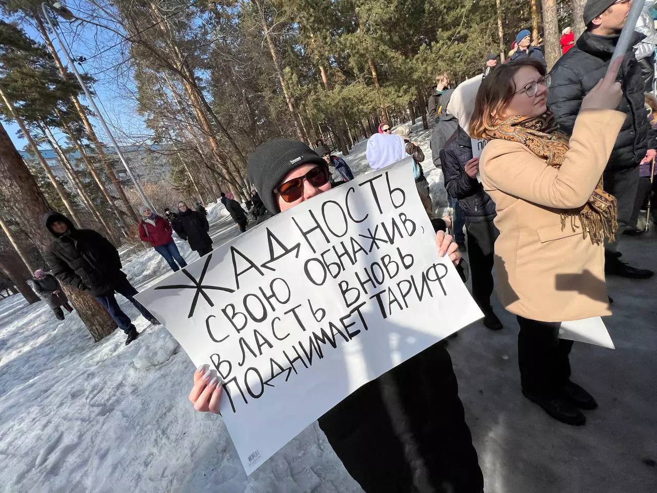 Telegram-канал «Коалиция Новосибирск 2020»