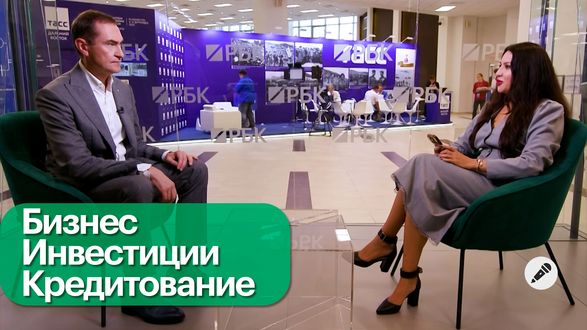Денежно-кредитная политика Центробанка: аналитика, прогнозы