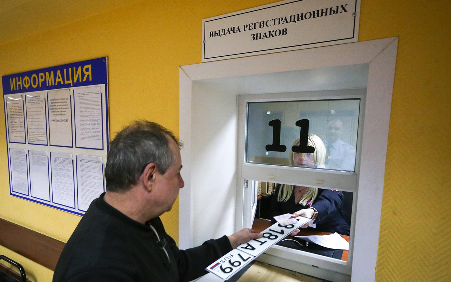 Как оплатить госпошлину за регистрацию автомобиля в ГАИ: инструкция