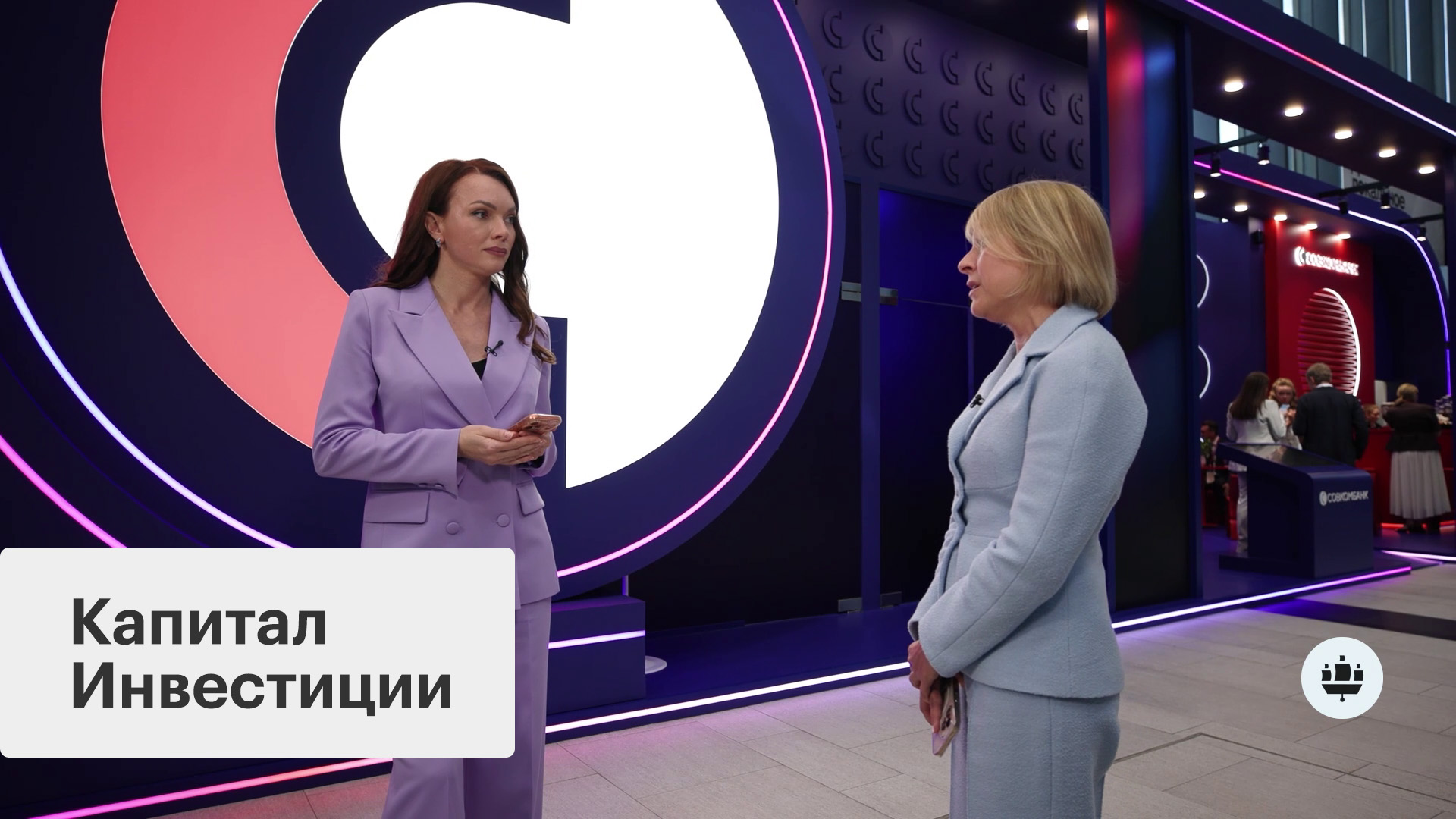 Инвестиции и банкинг