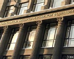 Профицит федерального бюджета за январь-сентябрь составил 246 млрд руб.