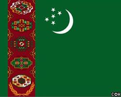 Президентские выборы в Туркмении признаны состоявшимися