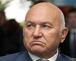 Мосгордума рассмотрит кандидатуру Ю.Лужкова 27 июня