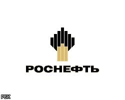 Доказанные запасы "Роснефти" могут удвоиться благодаря Арктике