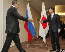 Глава МИД Японии: У России нет прав на Южные Курилы