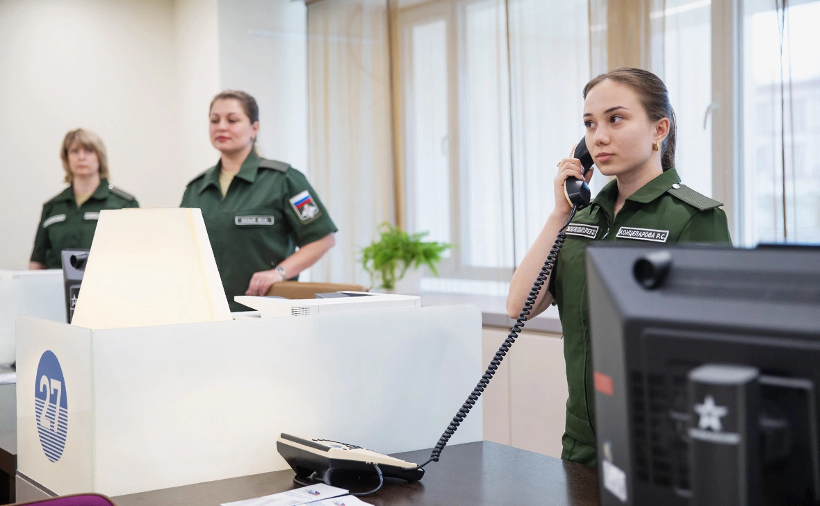 Минобороны России