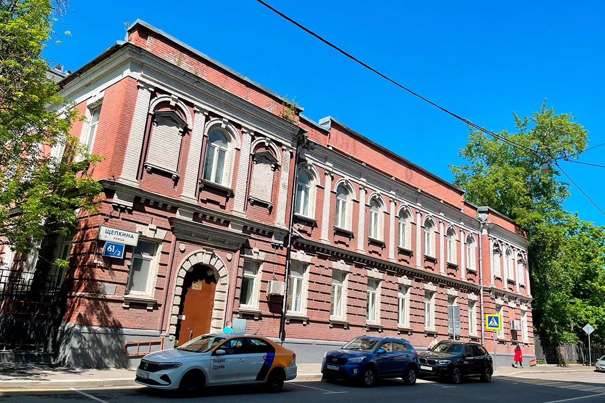 Дом на Щепкинской улице в Москве