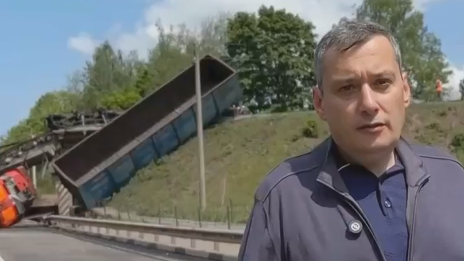 Обрушения мостов в Брянской и Курской областях. Главное