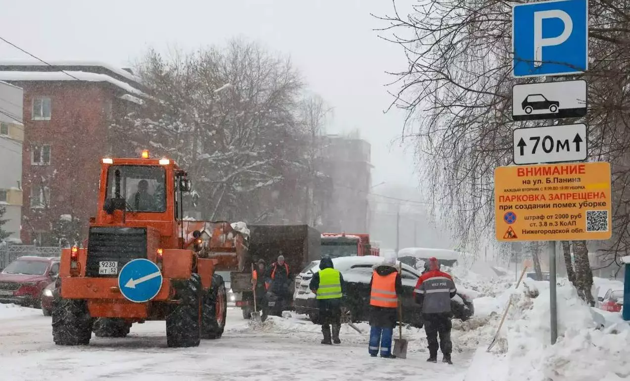 Администрация Нижнего Новгорода 