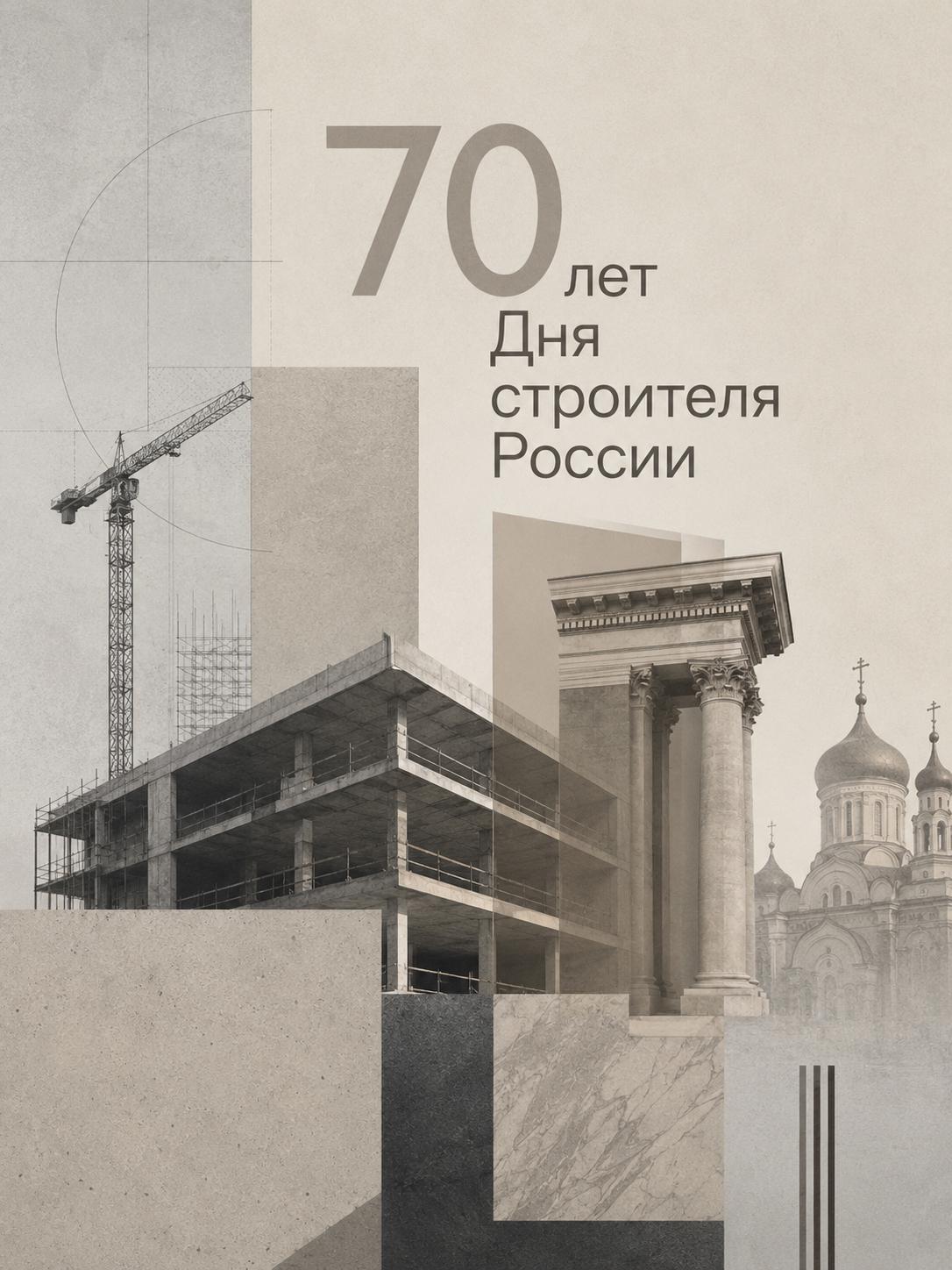 Фото: Кабанова А.