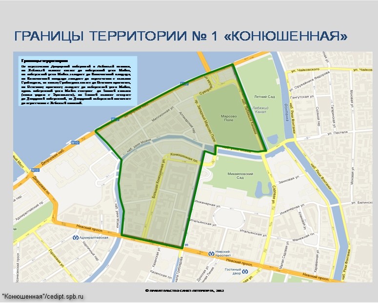 Сохранение центра Петербурга лишит дохода каждого четвертого