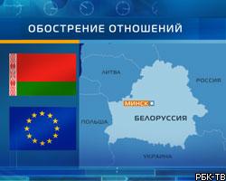 МИД Белоруссии создаст свой "черный список" для ЕС