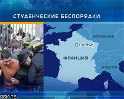 Во Франции митингуют десятки тысяч студентов