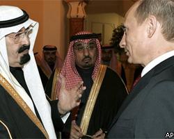 Заключен ряд соглашений между РФ и Саудовской Аравией