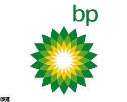 Чистая прибыль British Petroleum за год снизилась до $22,29 млрд