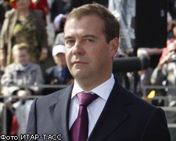 Д.Медведев поздравил москвичей с Днем города