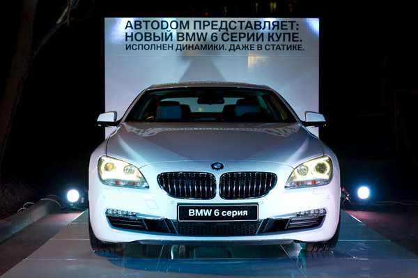 АВТОDОМ представил новый BMW 6 серии купе на вечеринке Golf & Art